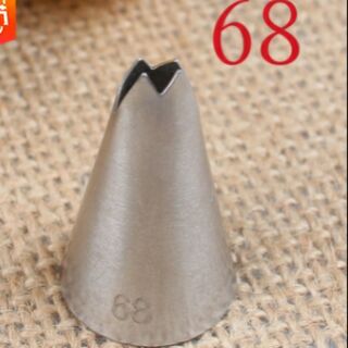 Đui bắt kem lá 68