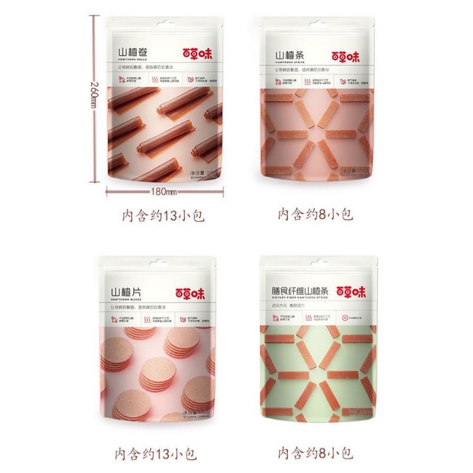 Bánh Sơn trà ăn vặt tiện lợi