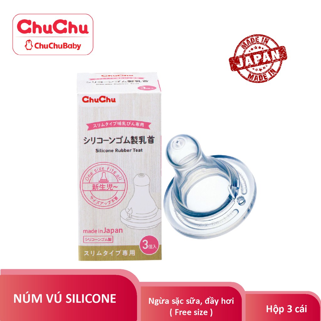 Núm ty silicone hộp 3 cái  new Chuchu Baby