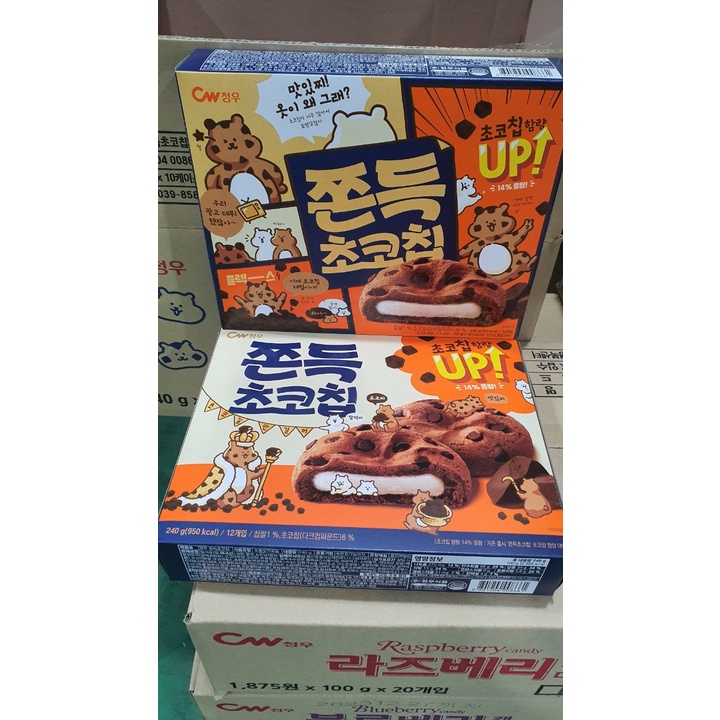 Bánh Chocolate Nhân Nếp Dẻo Hàn Quốc Hộp 240g