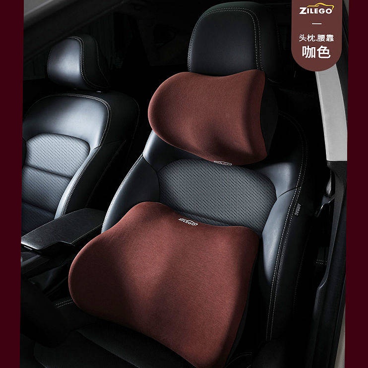 Bộ gối kê cổ và gối tựa lưng giảm đau thắt lưng thoải mái khi ngồi xe ô tô (có bán lẻ)