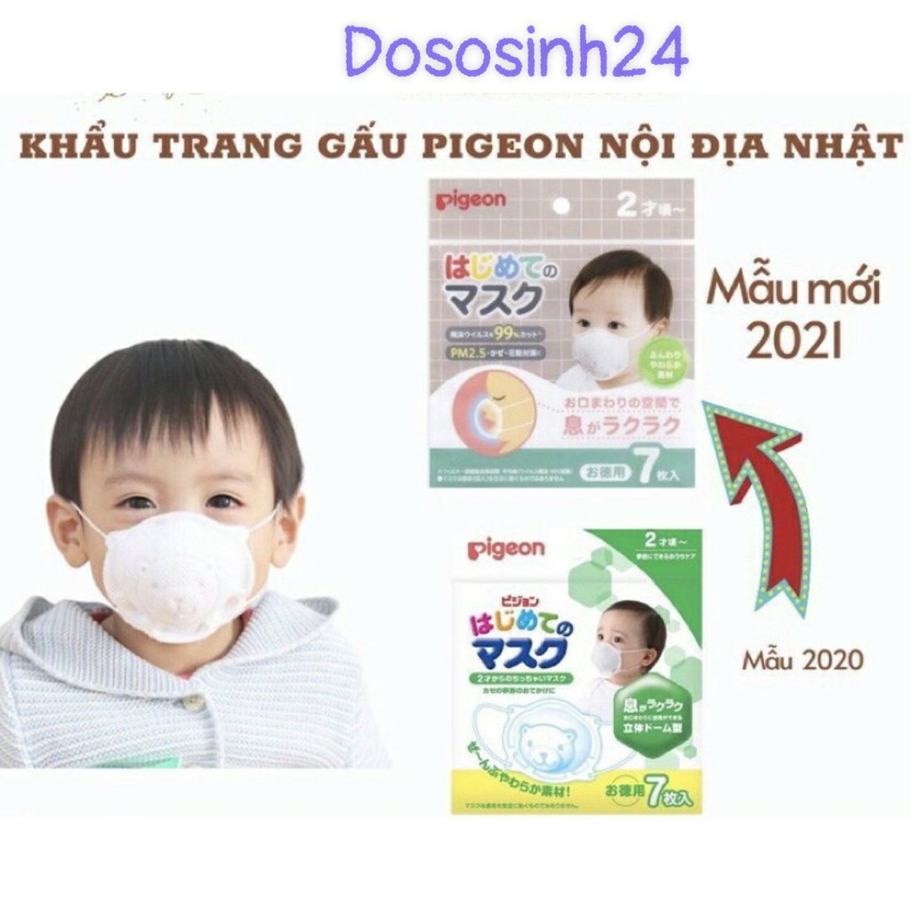 Khẩu trang em bé gấu Pigeon - Nhật Bản:1-6y