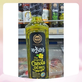 DẦU HẠT CẢI SAJO HÀN QUỐC CHAI 500ML