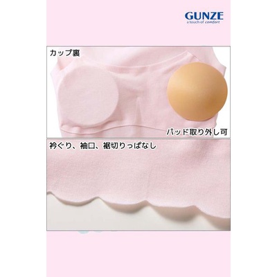 Bộ quần áo lót bé gái Pied Clair Gunze PAD4375 cotton organic, công nghệ ông đường may Nhật Bản
