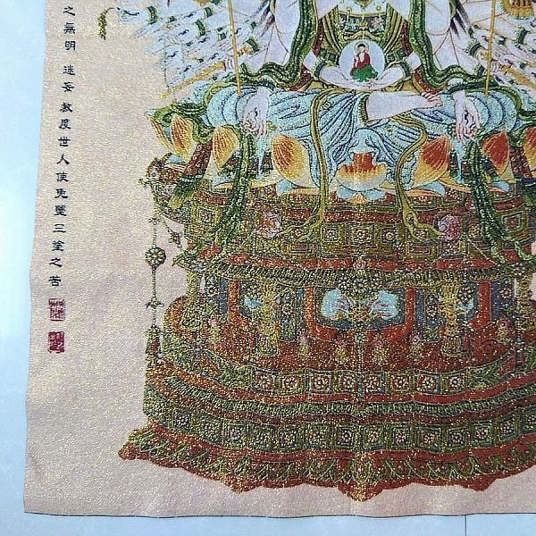 ❣Ngàn Tay Nghìn Mắt Quan Âm Bồ Tát Nepal Lụa Vàng Thangka Tranh thêu ren Tôn giáo Phật 60 * 90cm