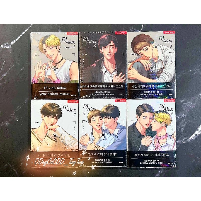 《CÓ SẴN》 Ảnh Phát sóng cùng Alex