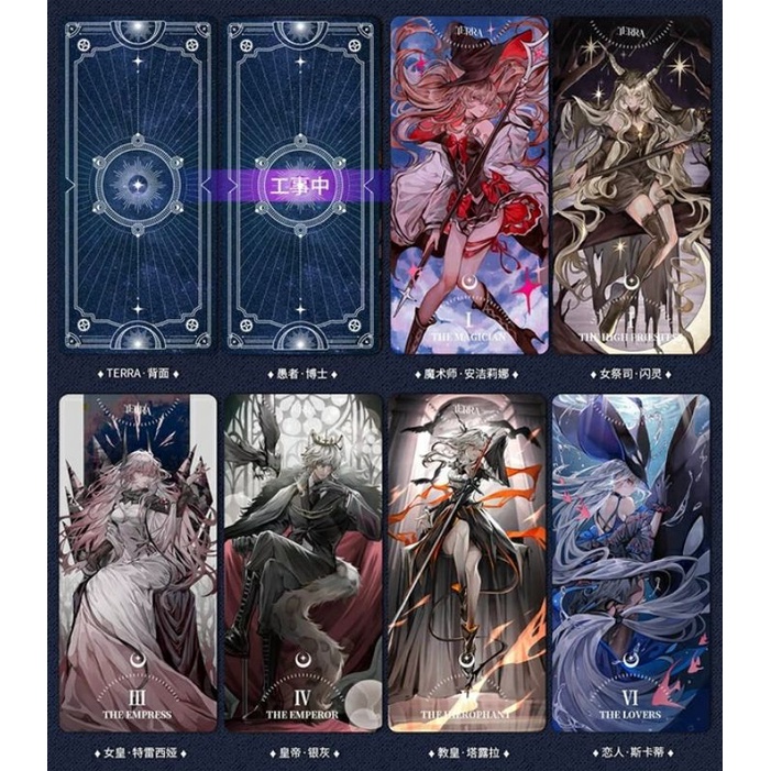 [có sẵn] set tarot Arknights Terra