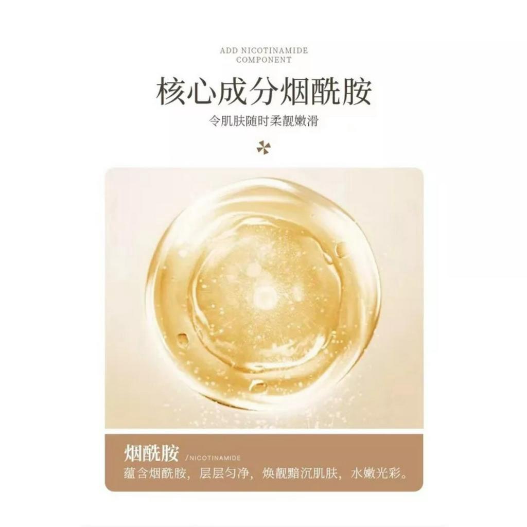 Mặt nạ ủ trắng body Hunmui 300ml