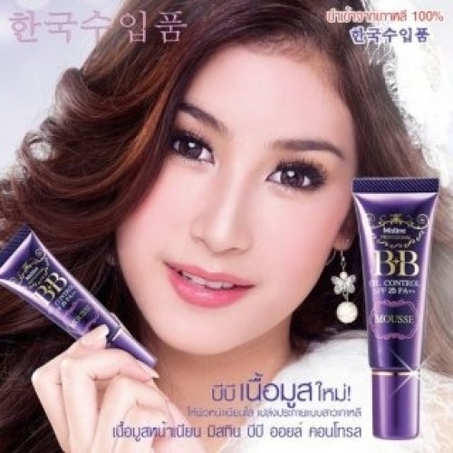 Kem Nền Mistine Kiềm dầu BB Oil Control SPF 25 PA+++