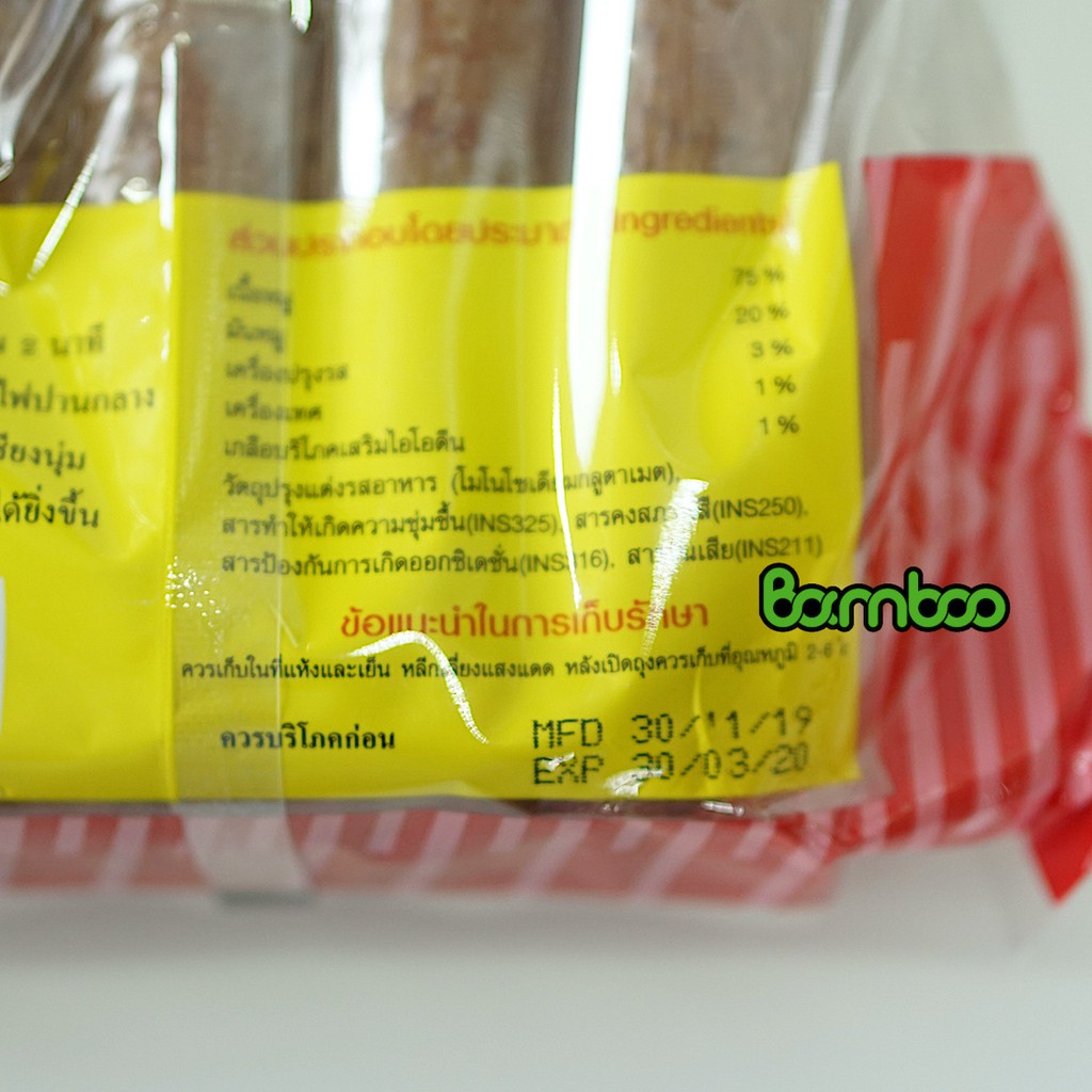 Lạp xưởng CHAO CHAO Thái Lan