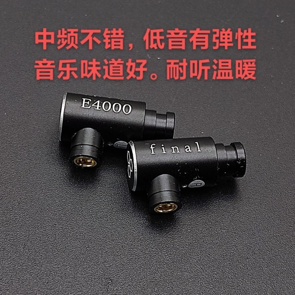 Tai Nghe E4000 HIFI Tần Số Trung Bình Ấm Áp Tần Số Thấp Độ Đàn Hồi Thấp