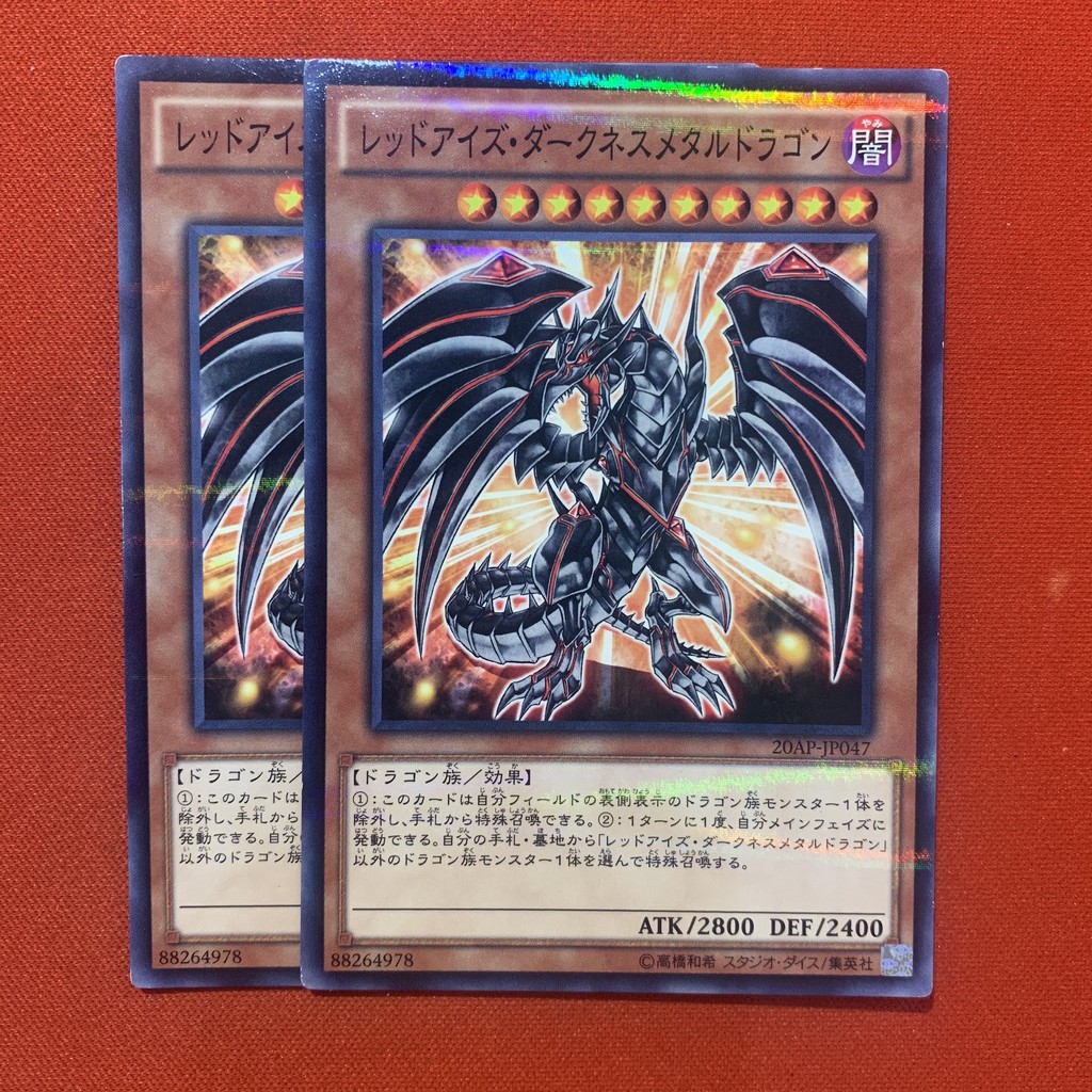 [EN-JP][Thẻ Bài Yugioh Chính Hãng] Red-Eyes Darkness Metal Dragon