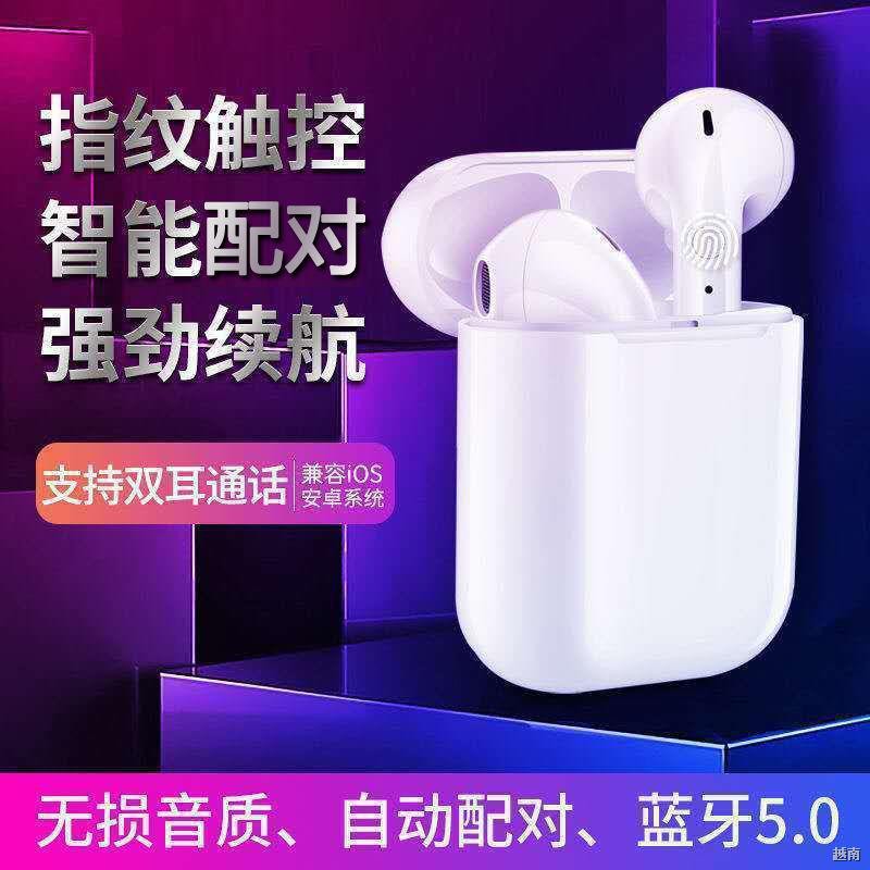 ☃Tai nghe Bluetooth đích thực không dây hai Huawei OPPO Xiaomi vivo Apple Android phổ thông trai gái dễ thương