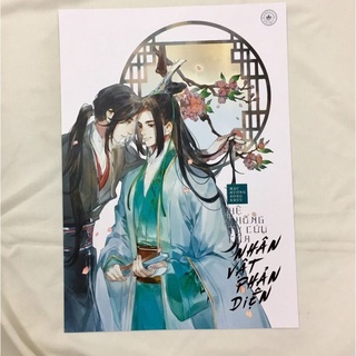 Poster bìa sách Hệ thống tự cứu