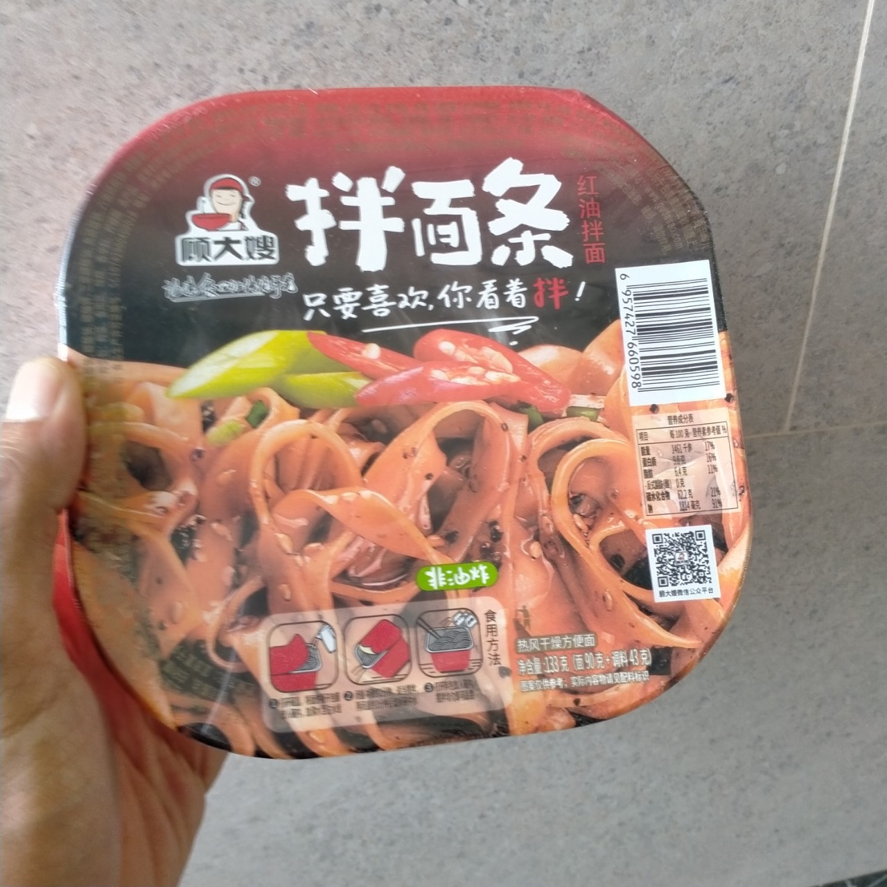 Mì Trộn Cay ⛑️👄 Tứ Xuyên, Mì Trộn ⛑️👄 Trung Quốc Siêu Ngon. | BigBuy360 - bigbuy360.vn