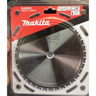 Đĩa cắt sắt lưỡi hợp kim 185mm Makita B-04628