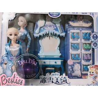 Búp Bê CÔNG CHÚA ELSA, Búp bê bé gái yêu thích