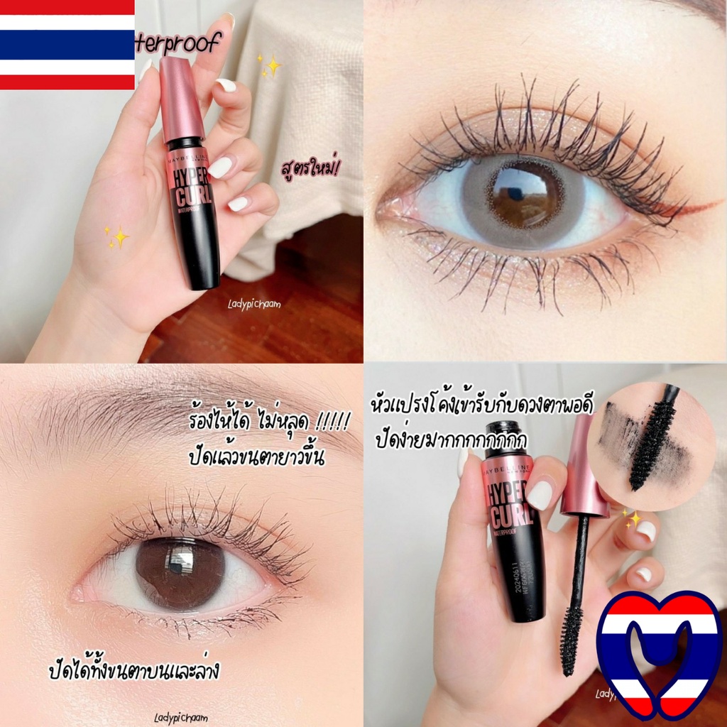 Mascara Maybelline Hyper Curl công thức đặc biệt dành riêng cho phụ Châu Á lông mi dày &amp; cong đến 24h-9.2ml - Thái Lan