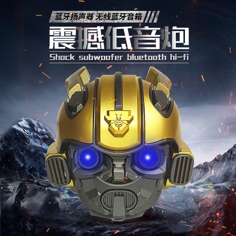 Phim Hoạt Hình Sáng Tạo Loa Bluetooth Không Dây 【Bumblebee】Robot Biến Hình Transformers Mini Ngoài Trời Nặng Âm Thanh Thấp - Âm Thanh Siêu Chất Lượng