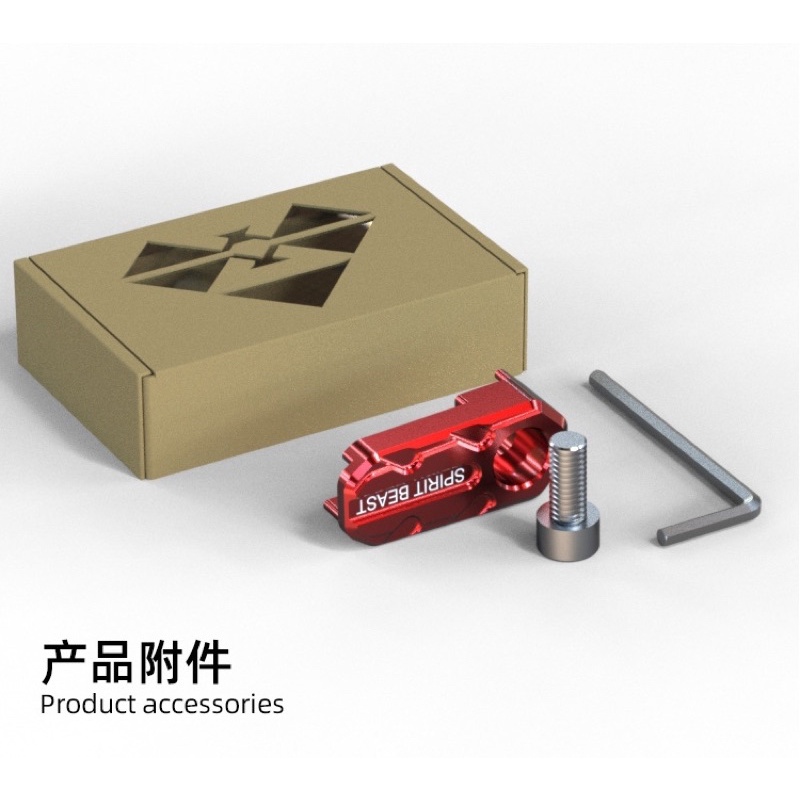 Honda Tấm Bảo Vệ Cảm Biến ABS Spirit Beast L5 Cho Các Dòng Xe Honda