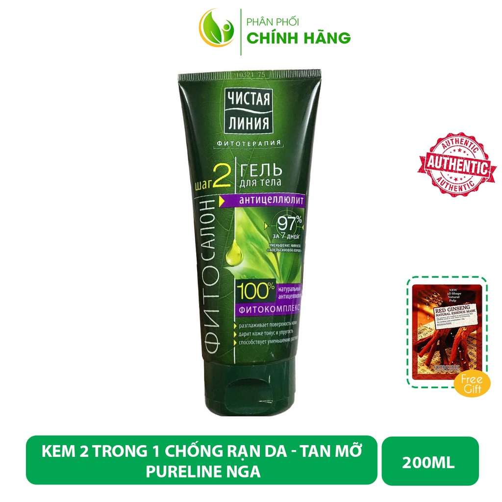 [CHÍNH HÃNG] Kem tan mỡ bụng và xóa rạn da PURELINE NGA 200ml