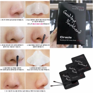 set 5 miếng Lột mụn cám Goodbye blackhead