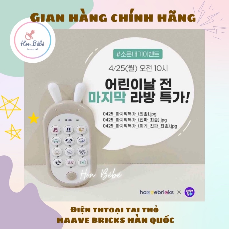 ĐIỆN THOẠI ĐỒ CHƠI HAAVE BRICKS TAI THỎ HÀN QUỐC CHO BÉ