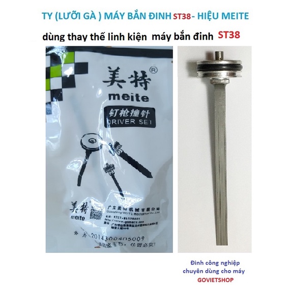 Lưỡi gà ST38 Meite - chỉ thay thế được cho Ty máy bắn đinh bê tông ST38 - Hiệu Meite