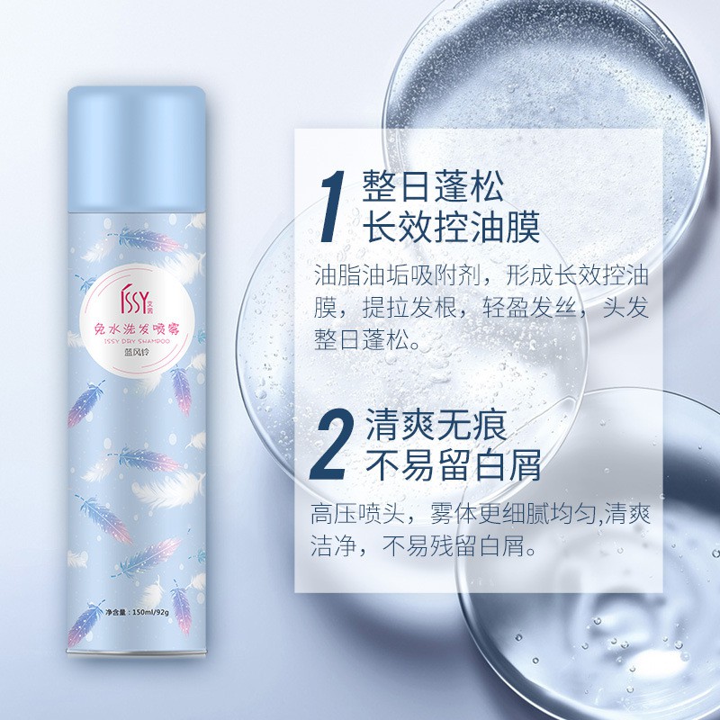 🧡( New 2021) 🧡Bình Xịt Gội Đầu Khô Issy Nội Địa Trung Siêu Hot🧡 | BigBuy360 - bigbuy360.vn