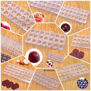 (Rẻ Nhất) Khuôn nhựa cứng làm socola bonbon nhiều mẫu / khuôn làm thạch cao cấp nhựa mica