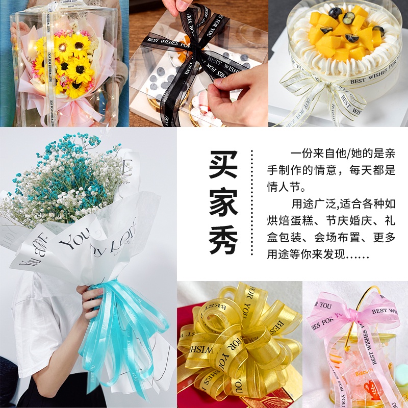 Cuộn Dây Ruy Băng Voan 45 In Chữ Dùng Trang Trí Bó Hoa/Túi Quà