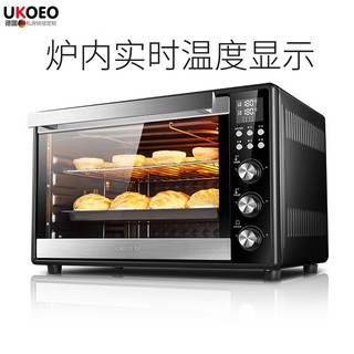Lò nướng UKOEO 52L
