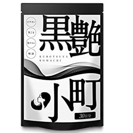 Viên uống đen tóc Kurotsuya Komachi 30 ngày 60 viên