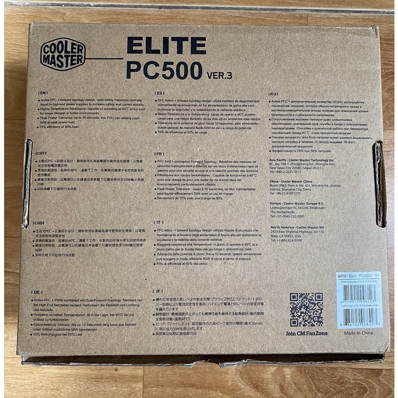 Nguồn Cooler Master Elite PC500 500W V3