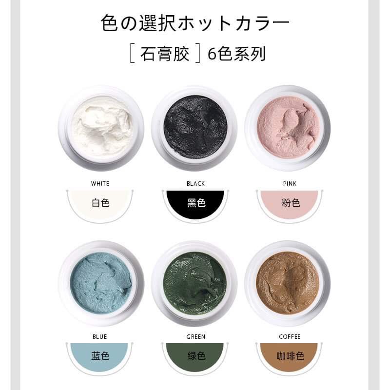 Set 6 Hũ Gel Xi Măng Nail Thạch Cao Trang Trí Móng ANGELICA SGXM