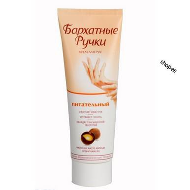 kem dưỡng da tay Silky Hands của Nga, hàng cao cấp