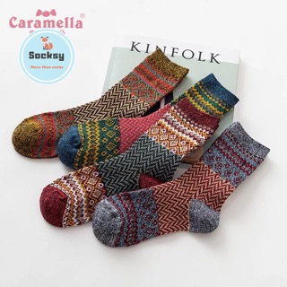 ❤️ SET LEN CAO CẤP CARAMELLA #1