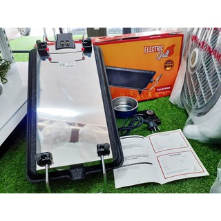 Bếp nướng điện Kipor KP-GR4828