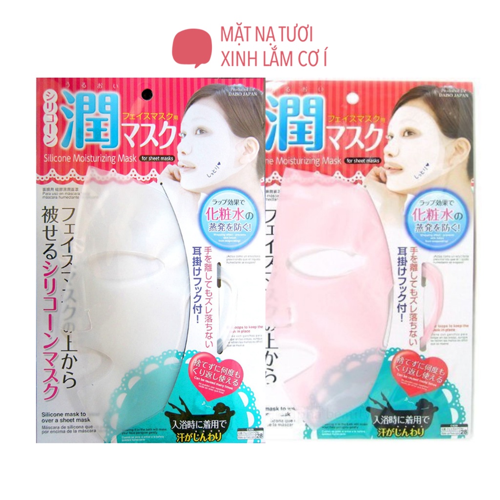 Măt nạ dưỡng da giúp nâng cơ chống lão hoá mask silicone Daiso giúp hấp thụ dưỡng chất hiệu quả tái sử dụng được