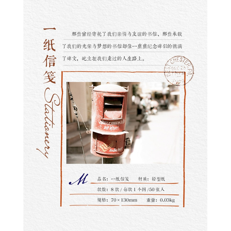 Set 50 giấy ghi chú thiết kế sáng tạo cho sổ tay nhật kí phong cách vintage