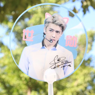 Quạt trong (EXO, BTS, W1 Daniel)