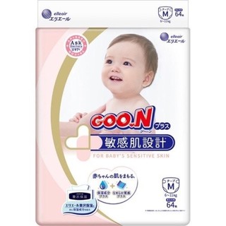 TÃ QUẦN GOO.N L44 (9-14KG)