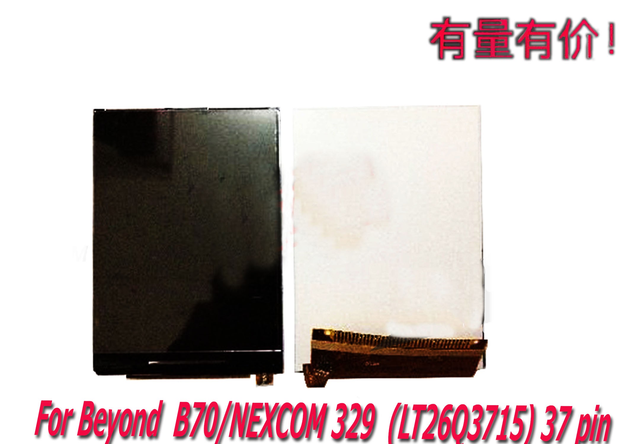 Màn Hình Lcd Beyond B70 - Nexcom 329 - Lt26Q3715-37 Chân