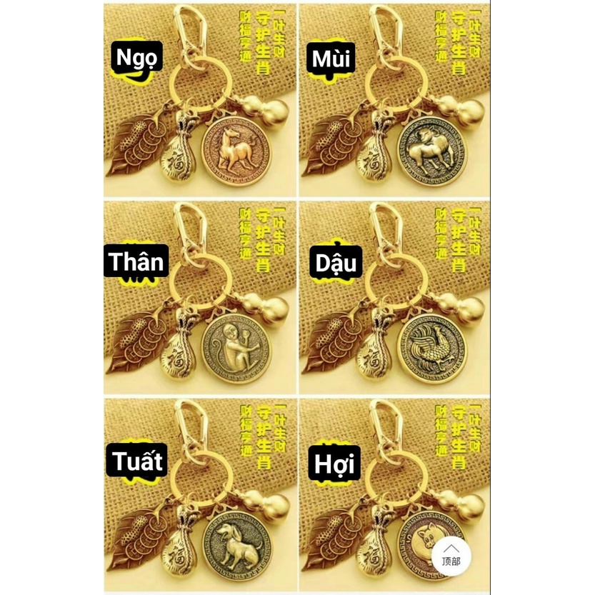 Móc Treo Chìa Khóa Phong Thủy 12 Con Giáp Bằng Đồng Thau Theo Bản Mệnh
