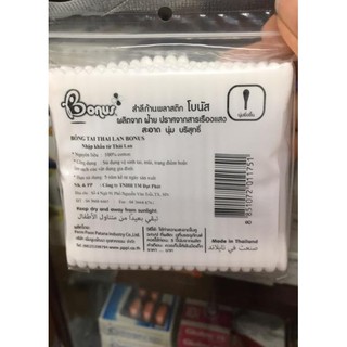Tăm bông Bonus Thái Lan