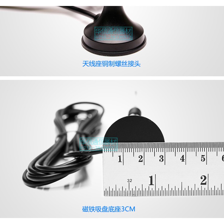 Anten 315 433 MHz 5dBi cao 15CM dây RG174 dài 3met