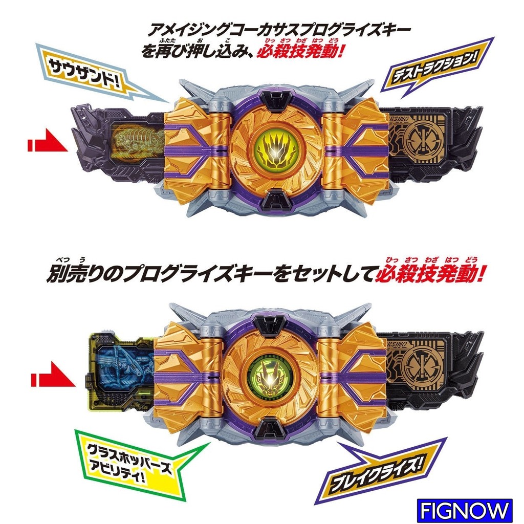 [NEW] Mô hình đồ chơi chính hãng Bandai DX Zaia Thousand Driver - Kamen Rider Zero One