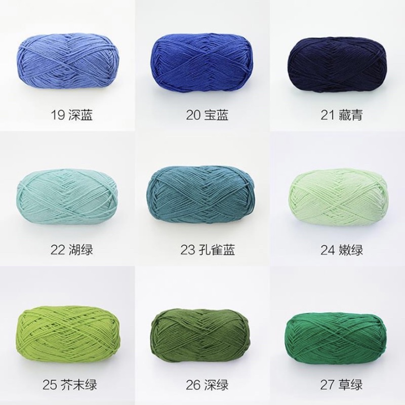 Len Baby Yarn Loại 1 (Mã 1-30)