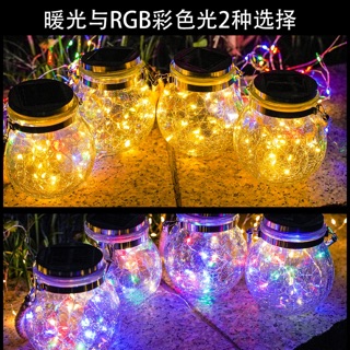 (HOT) ĐÈN LỌ THUỶ TINH ÁNH SÁNG NĂNG LƯỢNG MẶT TRỜI -TRANG TRÍ SÂN VƯỜN NHÀ CỬA- TRUNG THU- GIÁNG SINH 2020