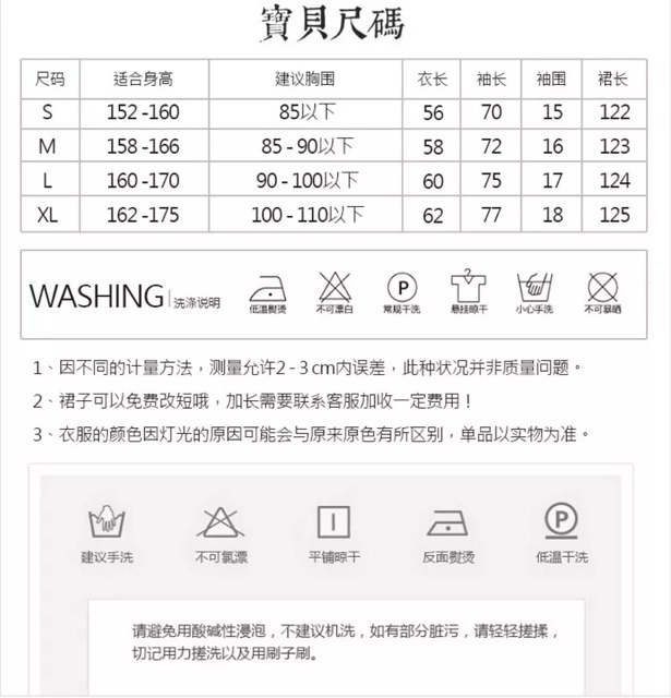 Hán phục cổ trang Tiêu Diêu Khách | BigBuy360 - bigbuy360.vn